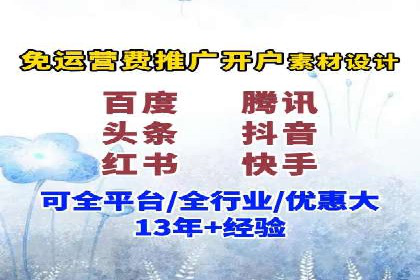 案例解析：SEM优化助力电商转化